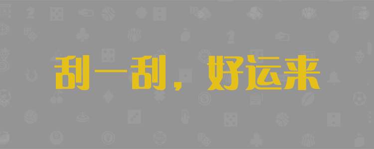 加拿大28开奖号码查询官方网站